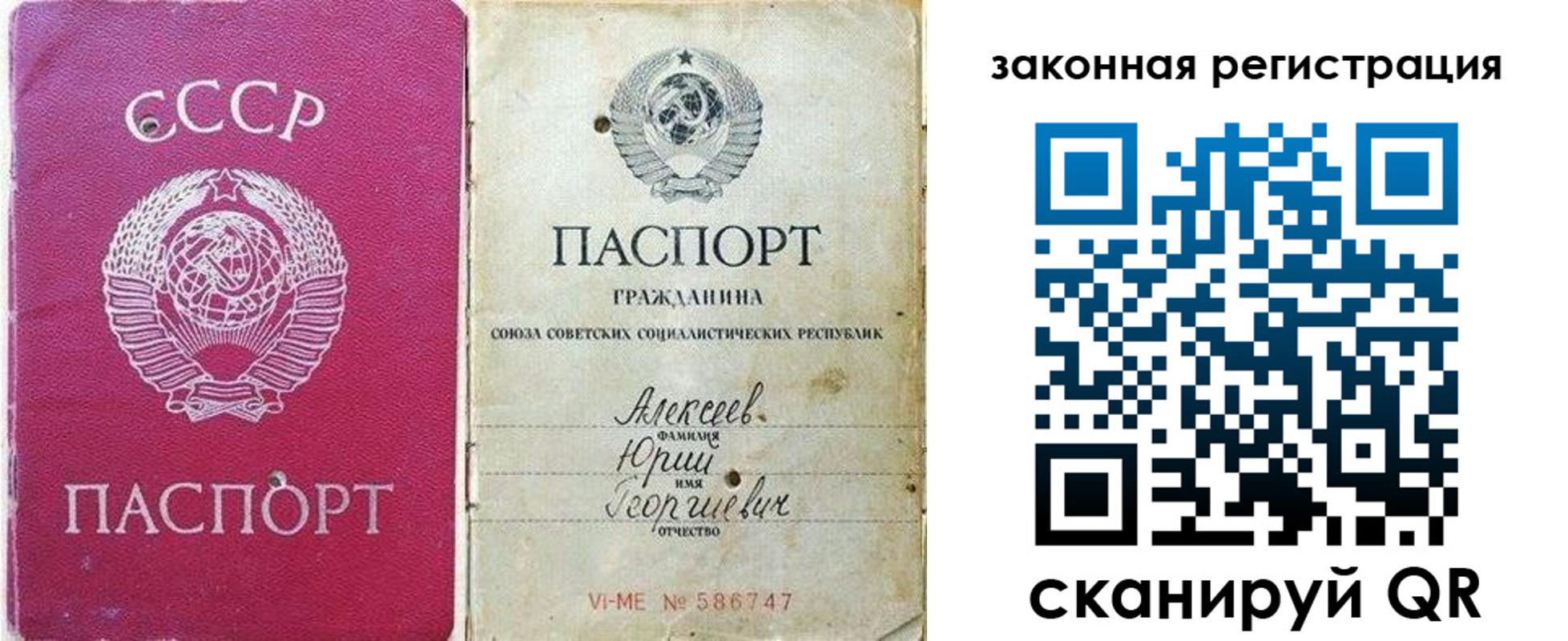 регистрация в Охе