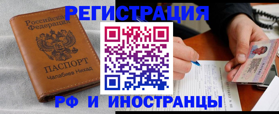 регистрация для школы в Охе